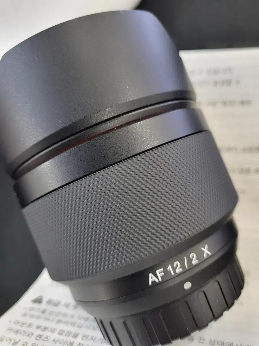 삼양 af 75mm f1.8 75.8 12mm f2 소니 후지