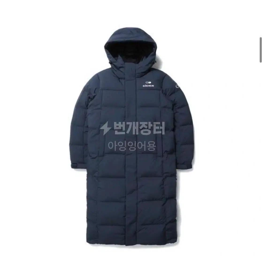 아이더 네이비 롱패딩 판매 s 브랜드 패딩 자켓 덕다운 블론디 스테롤