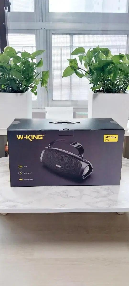 [새상품][미개봉]야외 휴대용 캠핑 블루투스  스피커/MT BOX D10