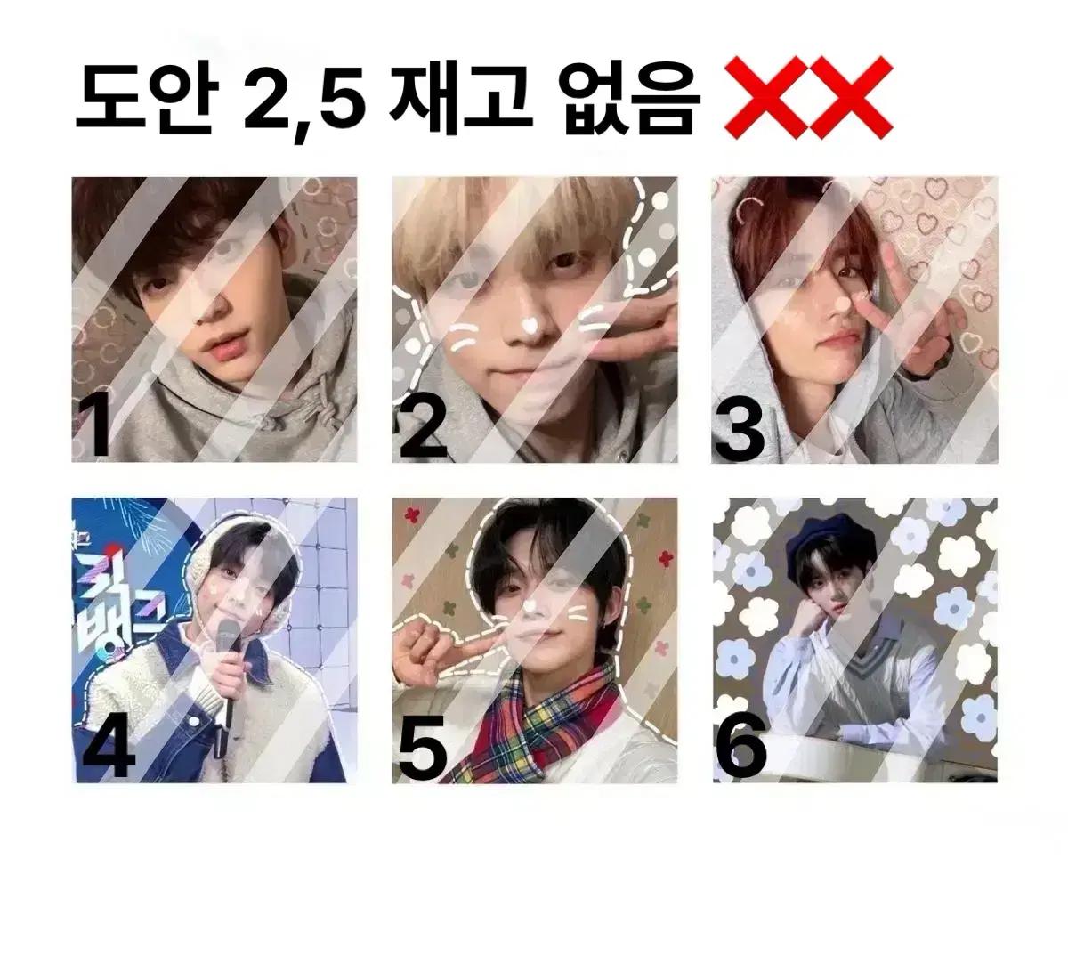 (4+1) 투바투 도무송 판매해요 ㅅㅊㅇ
