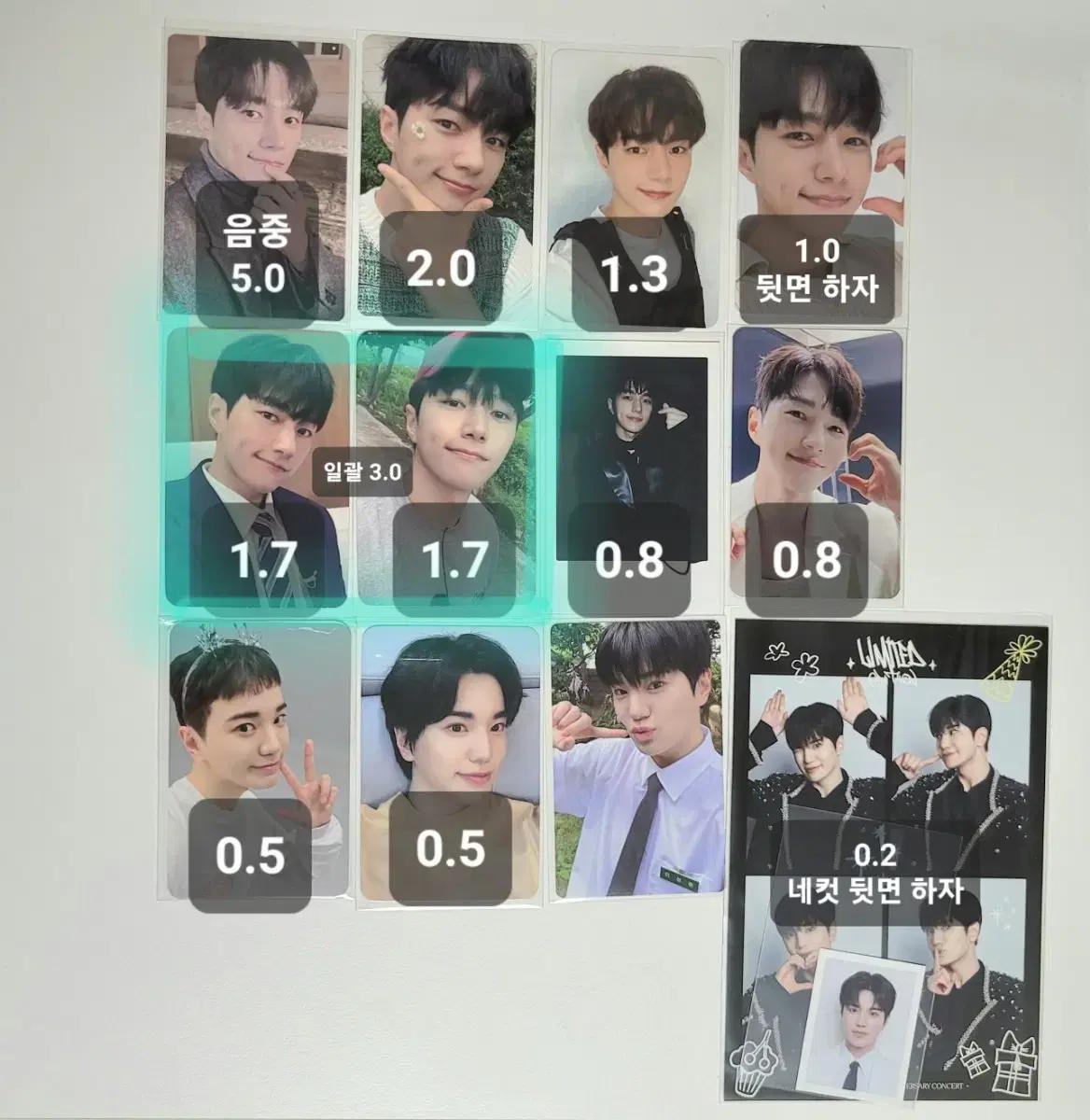 인피니트 엘 명수 성종 포카