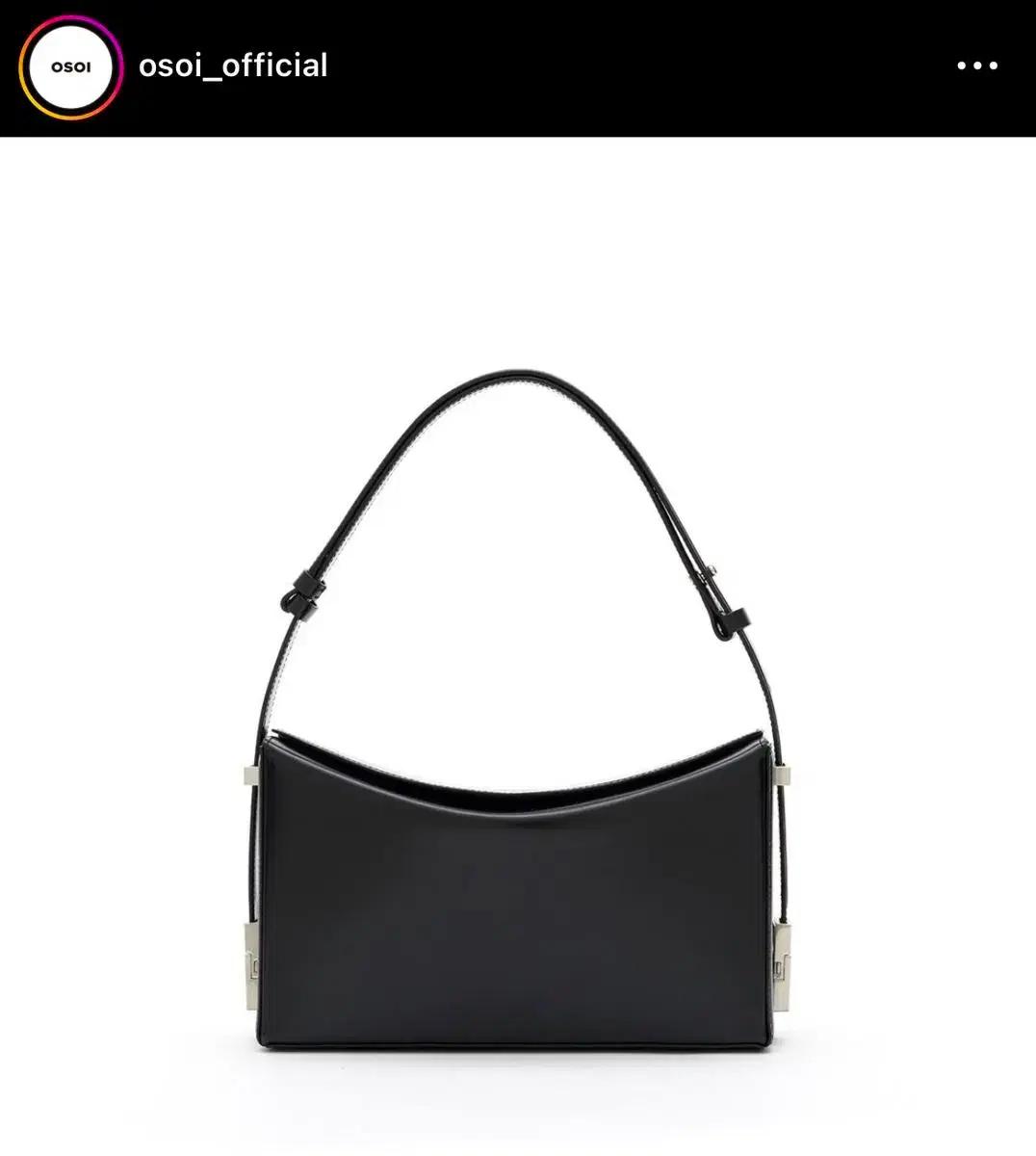 오소이