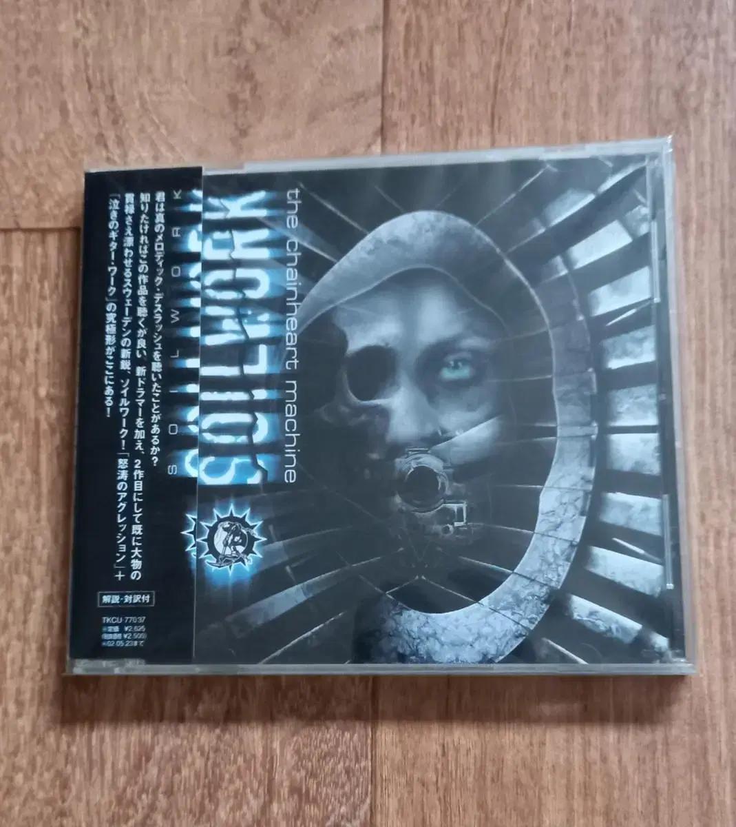 soilwork cd 일본반 시디