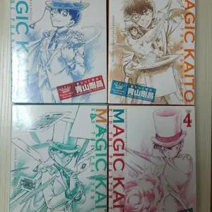 매직 카이토 TREASURED EDITION 1-4권