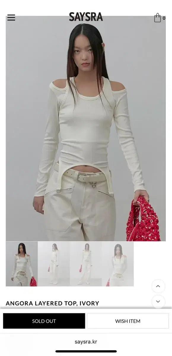 saysra 세이스라 앙고라 레이어드 탑