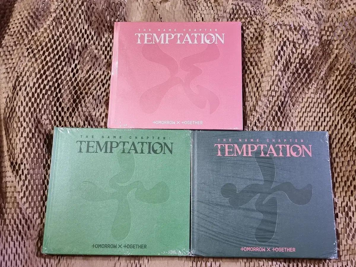 (미개봉)투바투 템테이션 앨범 양도 (현물)