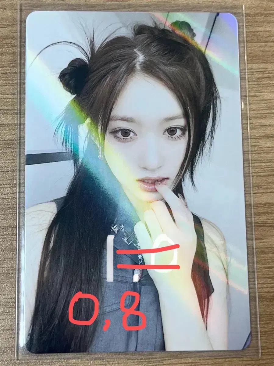 아이브이서 kms 1차포카 양도합니다!