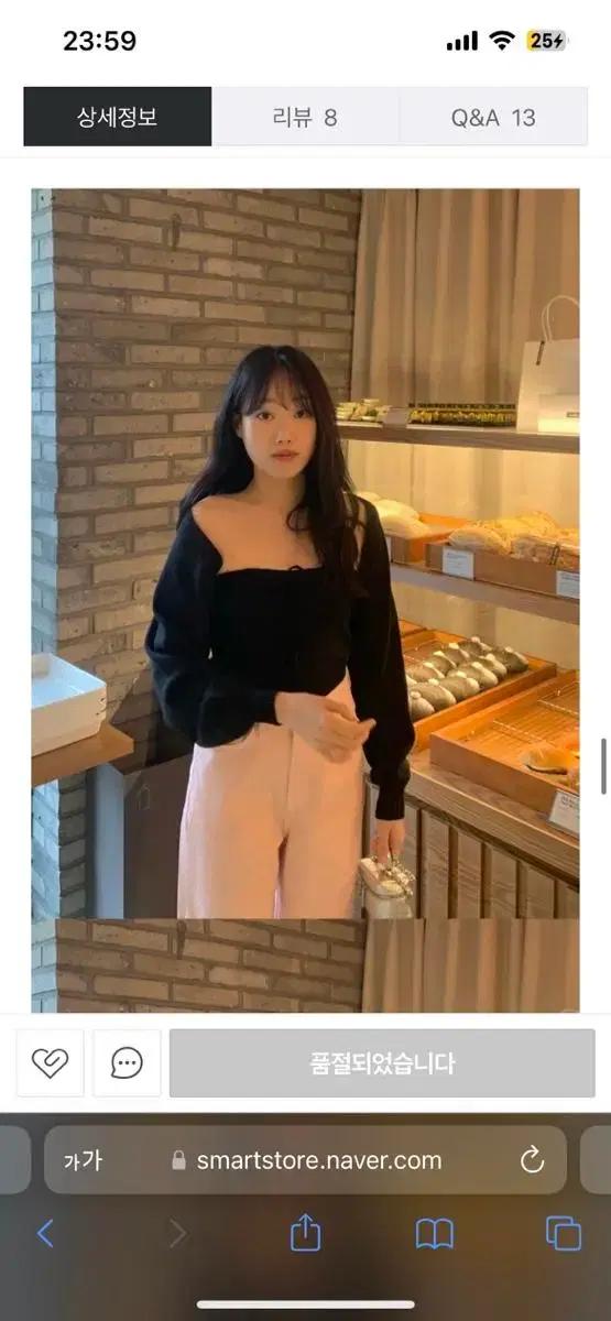 르아브르 볼레로세트