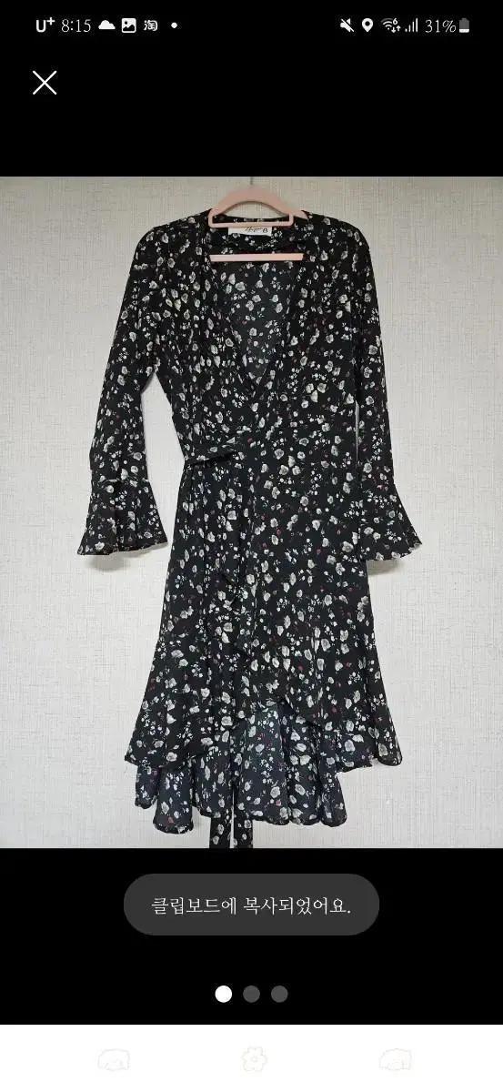 잔꽃무늬 쉬폰 소매셔링 원피스