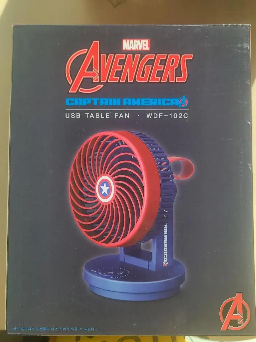 서비스 증정!마블 AVENGERD 탁상용 선풍기 캡틴아메리카 방패 굿즈