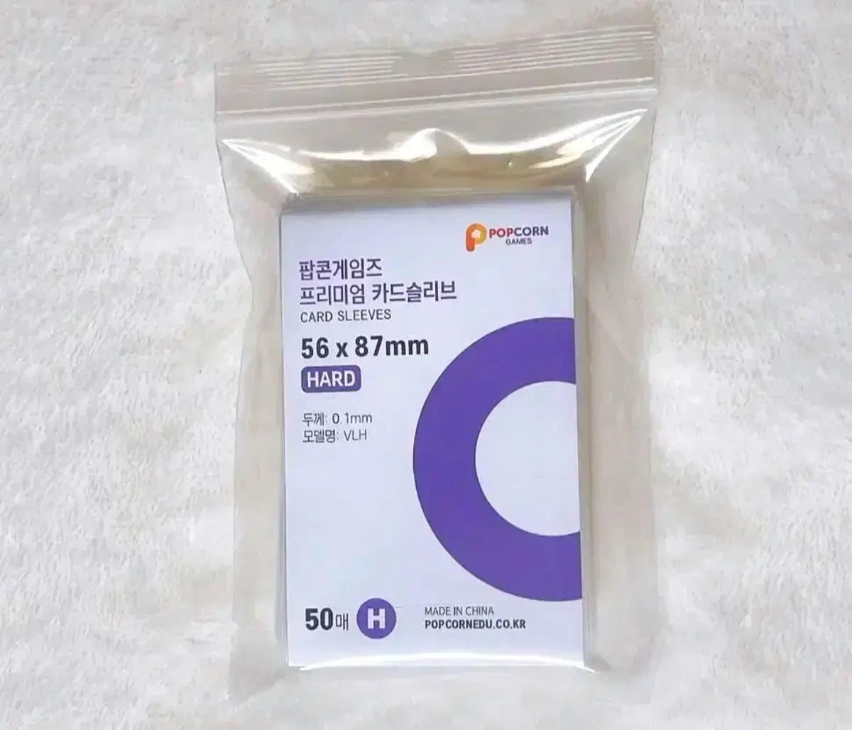최저가) 팝콘슬리브 5687 하드 슬리브 포카 포장 바인더 대지 인덱스