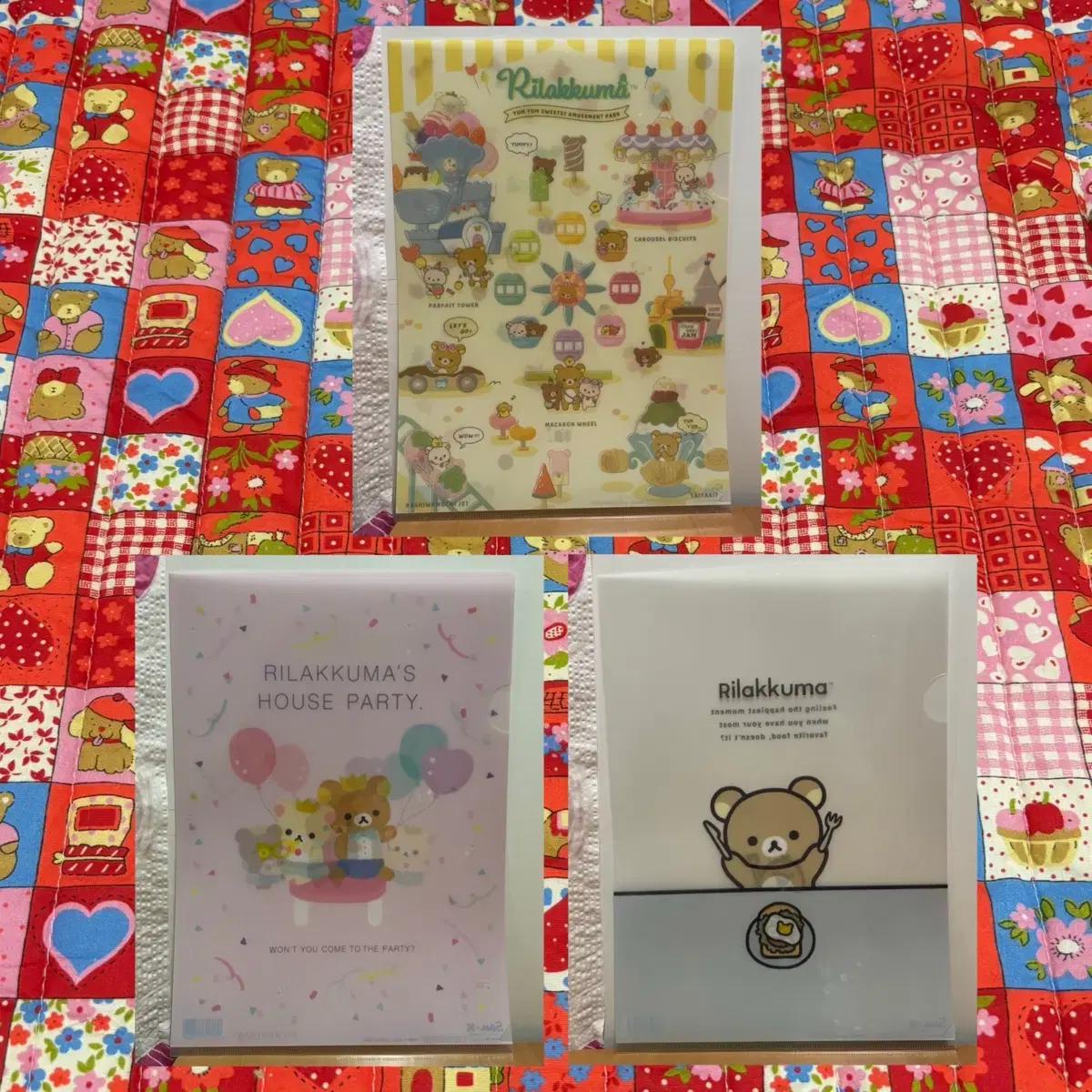 리락쿠마 L자 파일 3종