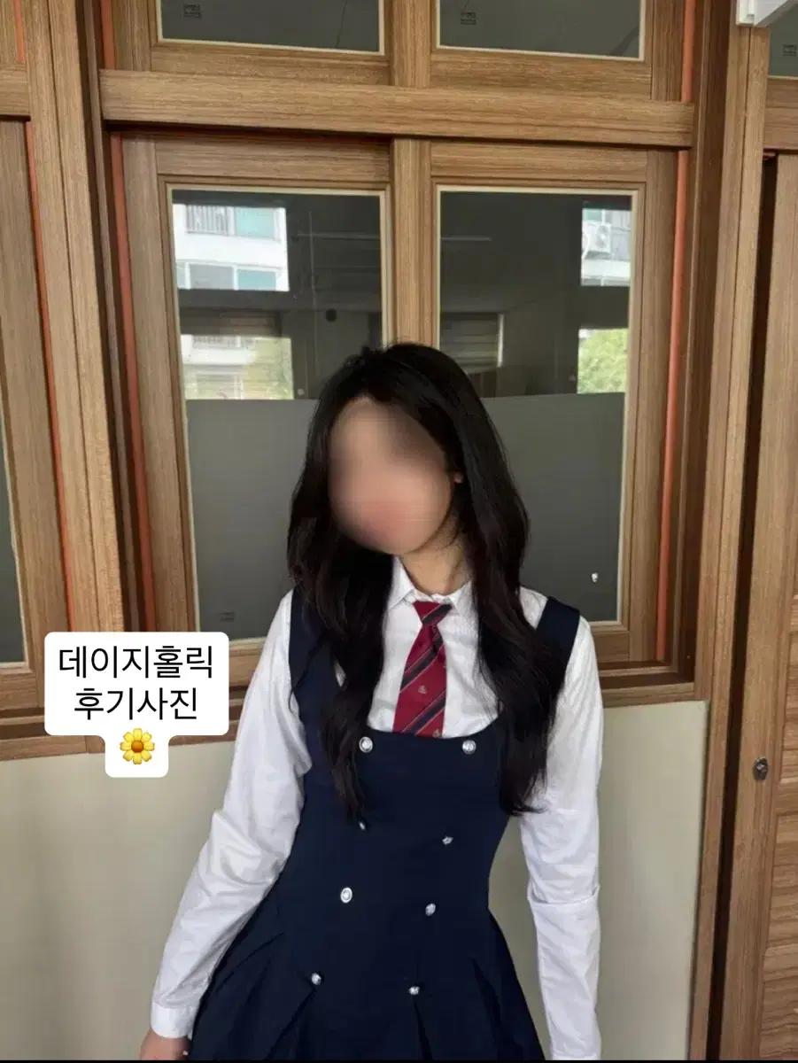 아이브 장원영 러브다이브st 프레피룩 졸사의상대여 (교복) 하이틴영국교복