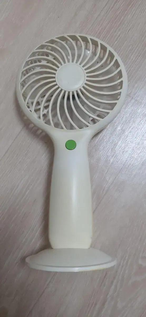 휴대용 선풍기