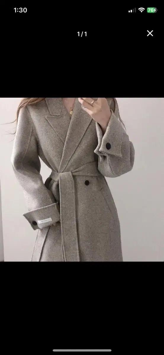 롱 헤링본 내피 핸드메이드 코트