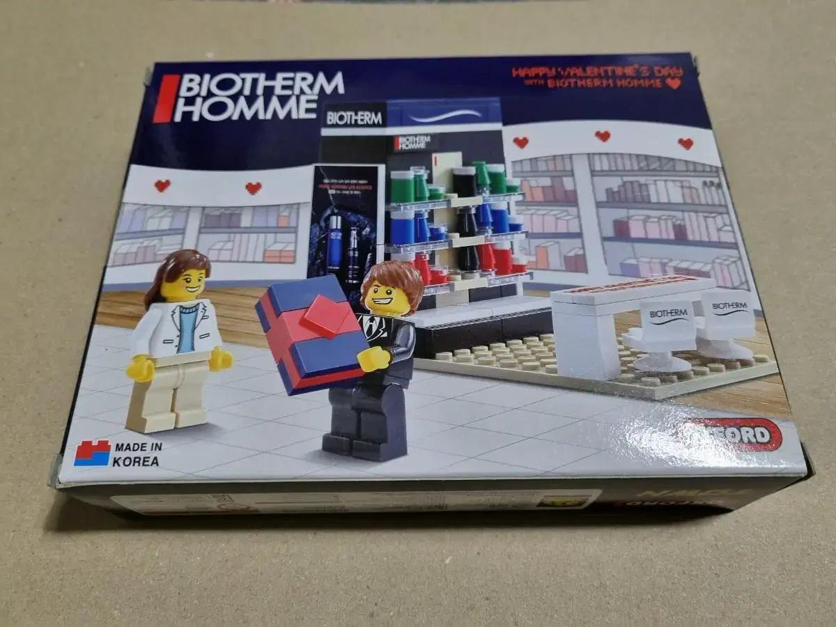 옥스포드 비오템옴므