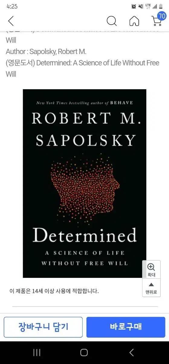 새상품 영문원서 English book Determined