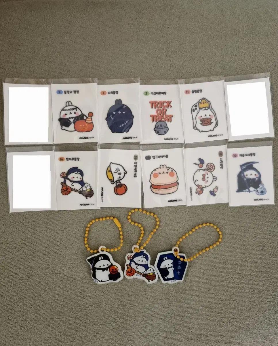 할로윈몰랑이 띠부씰 몰랑이씰