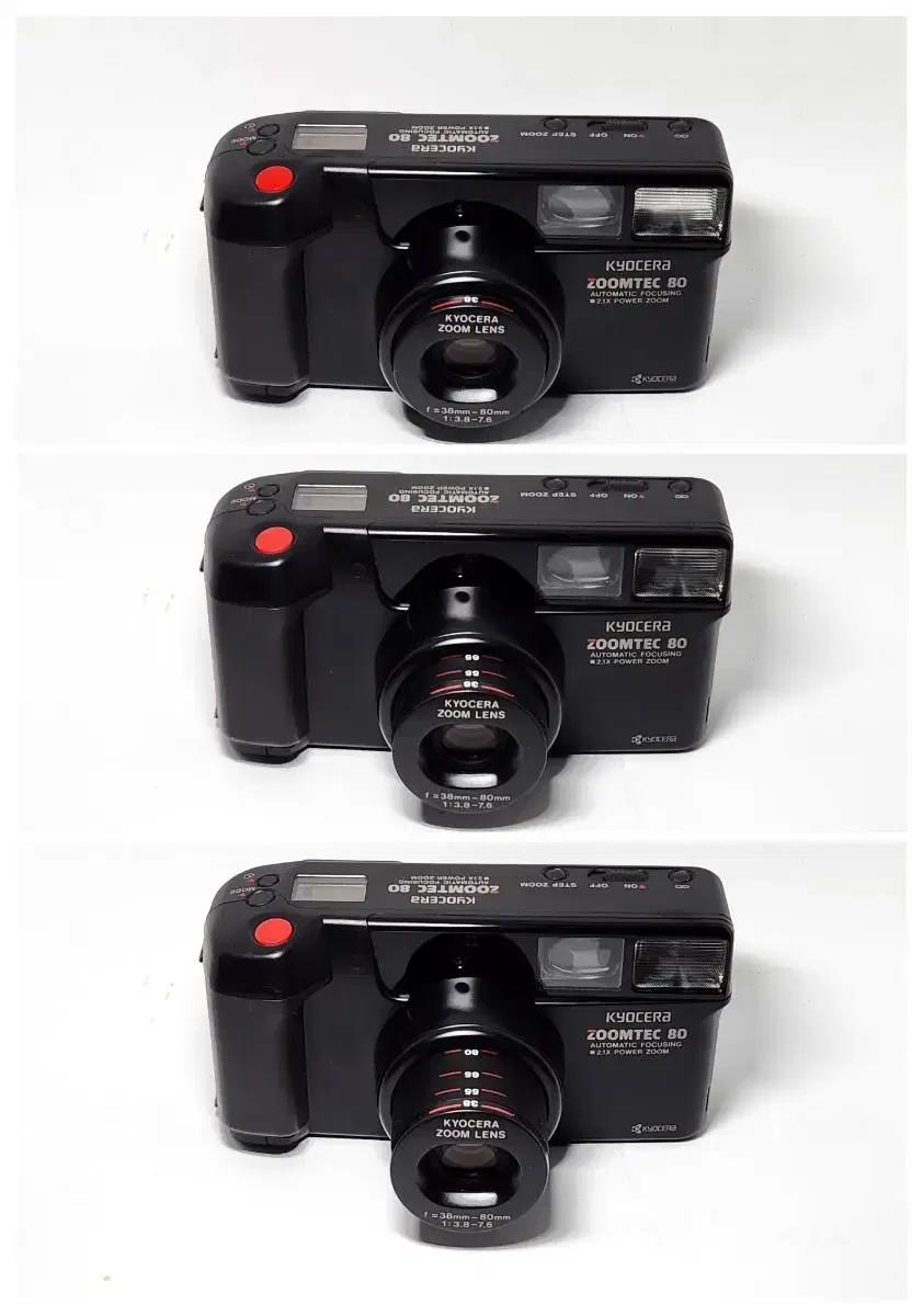 교세라. KYOCERA Z00MTEC 80. 필카.A급.