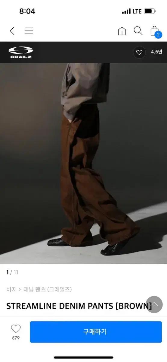 [1]그레일즈 스트림라인 데님 streamline denim brown