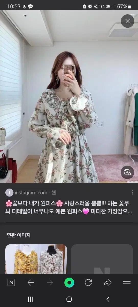 [새제품,원가58] 쉬폰플라워원피스 봄원피스추천