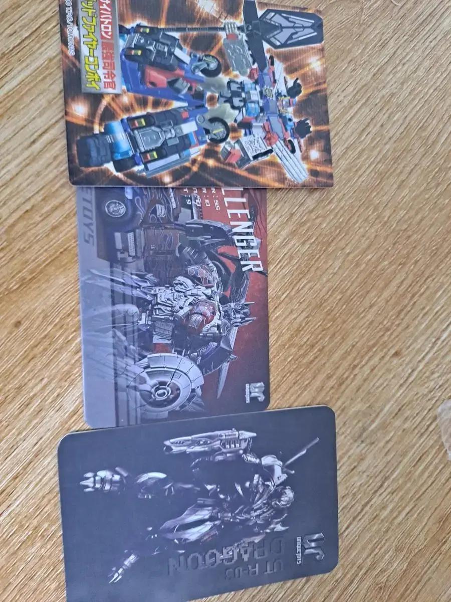 트랜스포머 희긔 카드 일괄판매