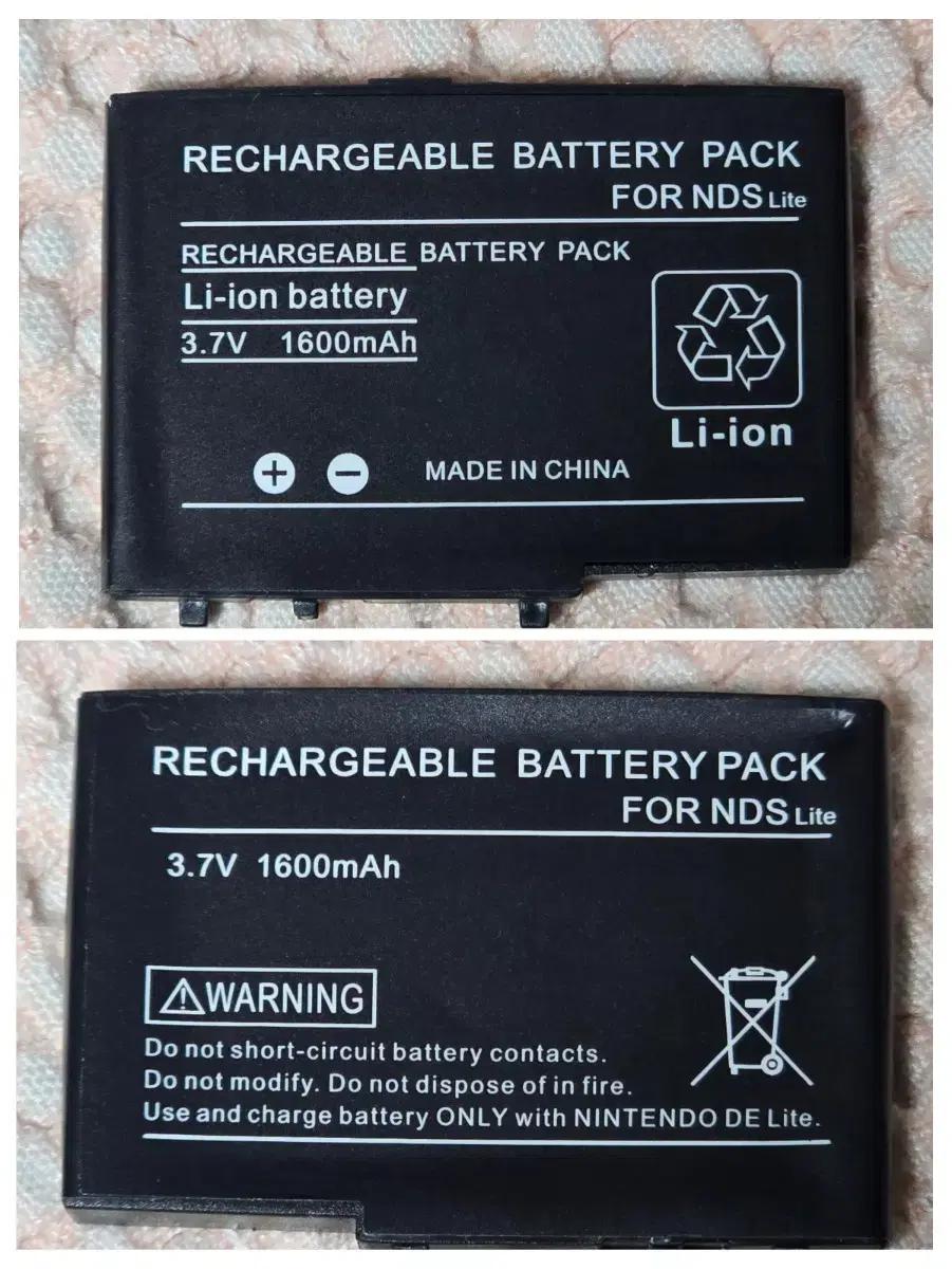 무배) 닌텐도 DS lite 배터리 리튬이온 3.7V 1600mAh