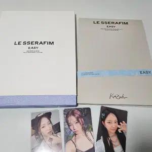 르세라핌 이지 앨범 판매 easy