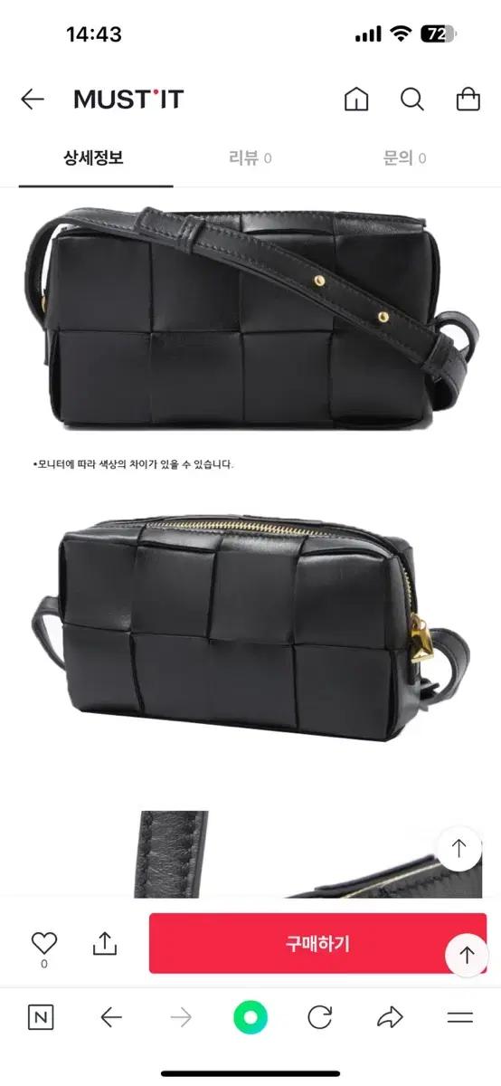 보테가베네타카세트백