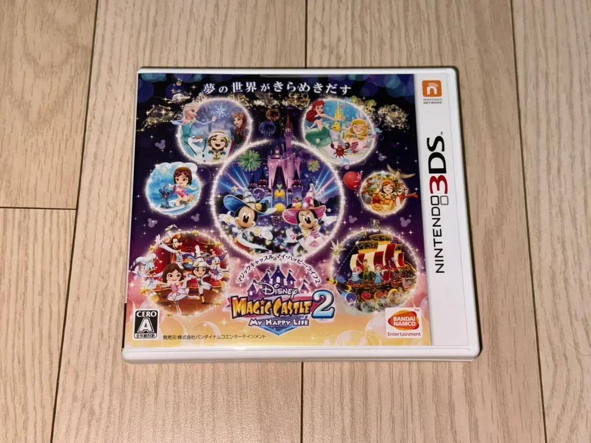닌텐도 3DS 일본판 일판 디즈니 매직 캐슬 마이 해피라이프2