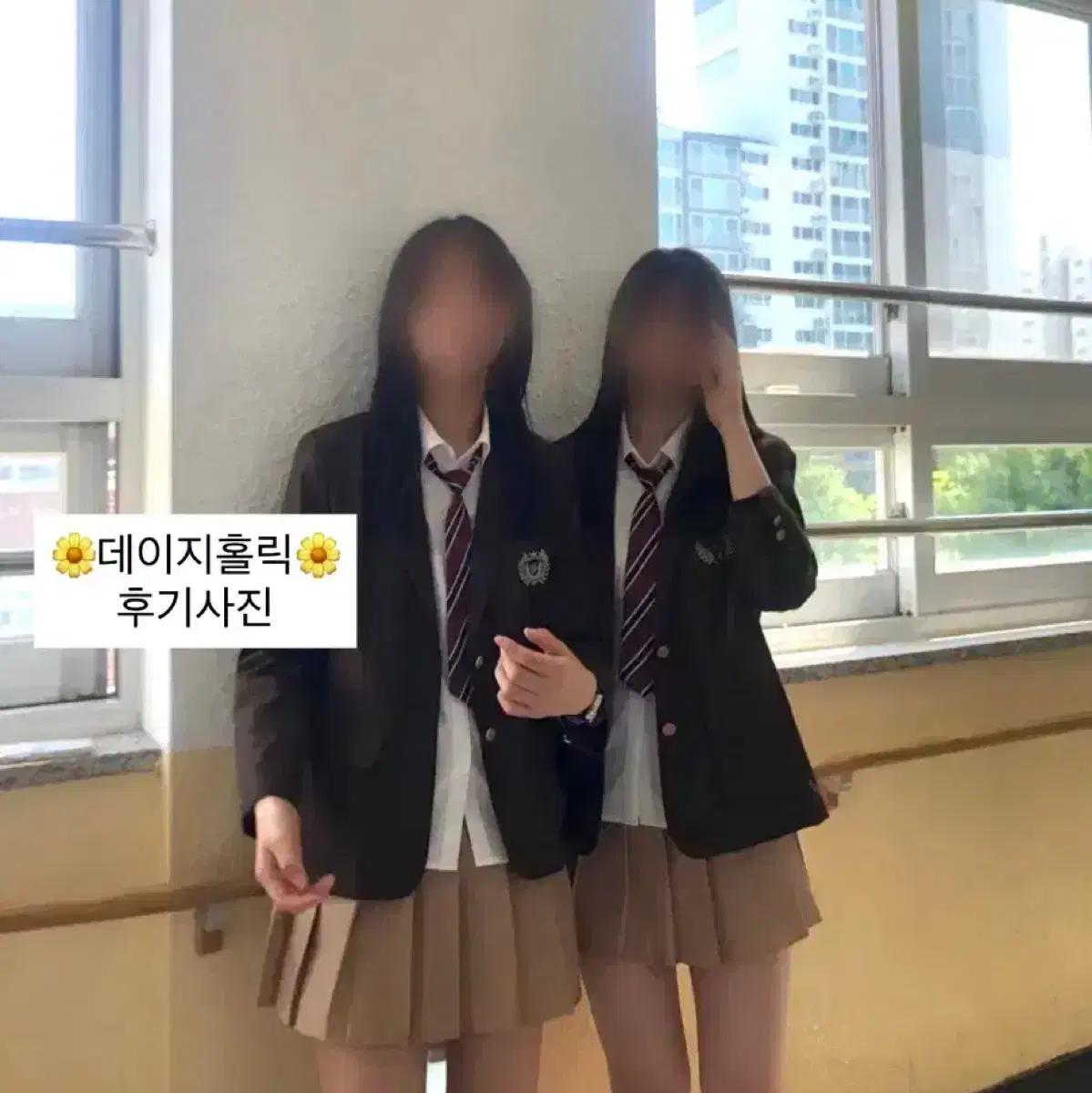 [단체가능/ 보증금X ] 뉴진스 디토st 교복 졸업사진의상대여(하이틴)