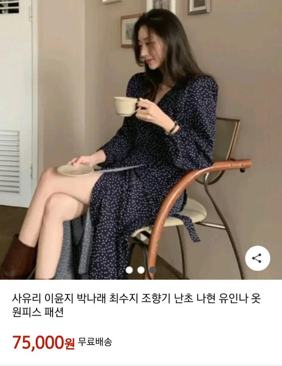 블랙 도트 여름 랩원피스