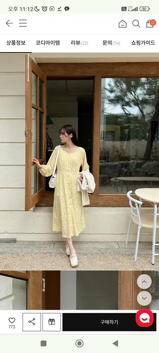 빅사이즈 66 77 쉬폰 허리끈 오프숄더 꽃무늬 노랑 옐로우 롱 원피스