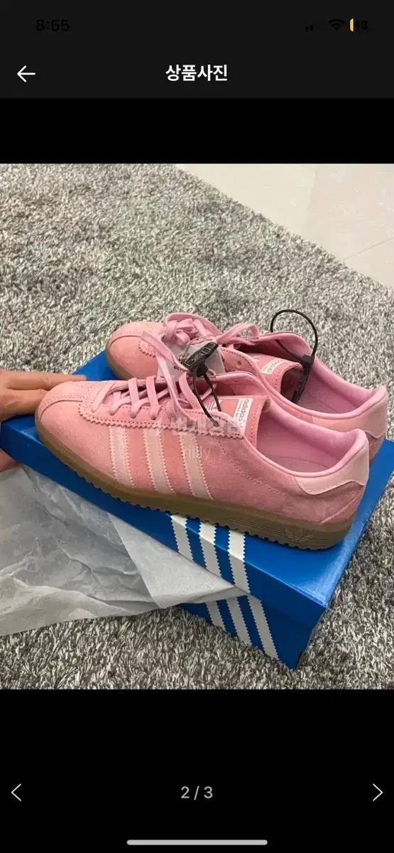 아디다스 버뮤다 핑크 230