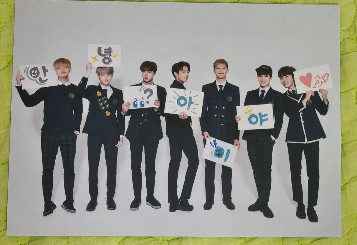 방탄소년단 아미 공식 3기 엽서