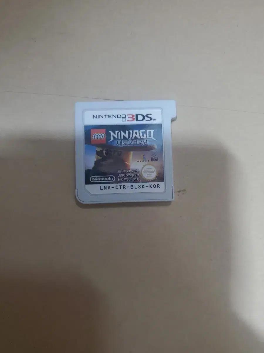 닌텐도 3ds 닌자고