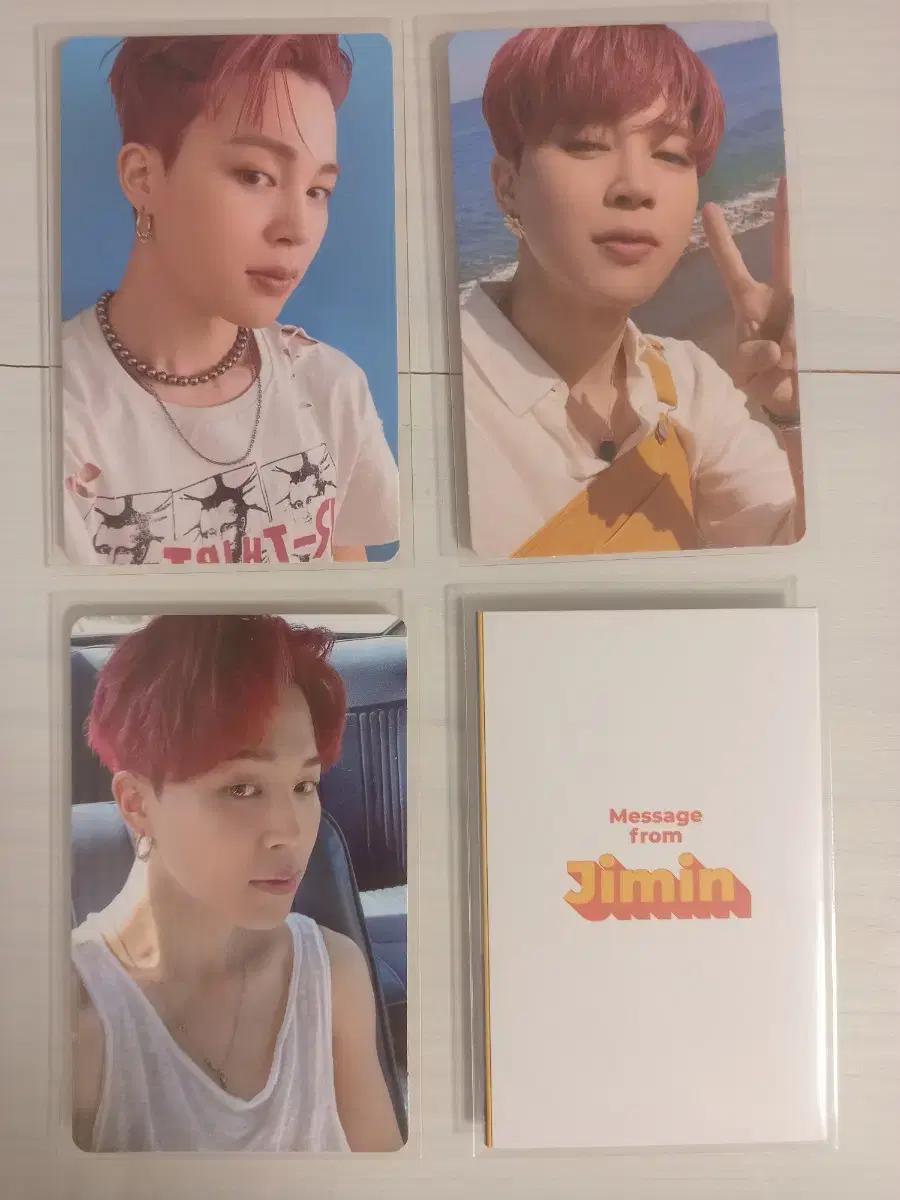 방탄 버터 지민 일괄 2.0
