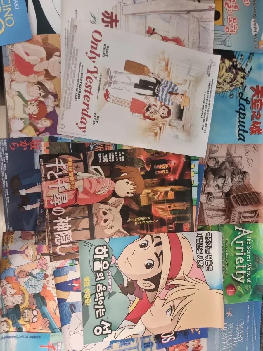 지브리 포스터 스티커 붉은돼지 미야자키하야오 포인트벽지