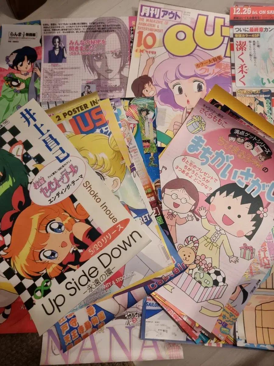 나나 짱구 마루코 일본 만화 포스터 스티커 빈티지 랜박 도무송 벽지