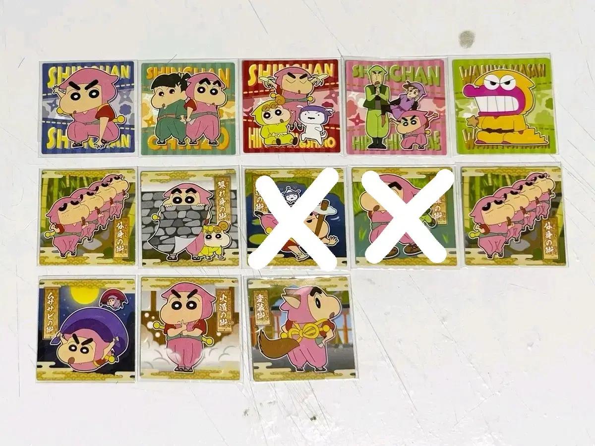 짱구 초코비씰 2021 흑당맛 전종 닌자 판매 초코비 스티커