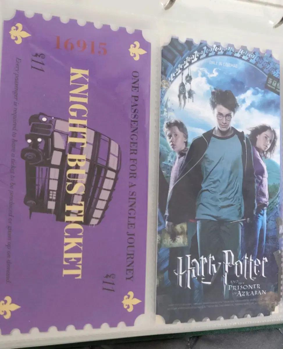 해리포터와 아즈카반의 죄수 오리지널 티켓