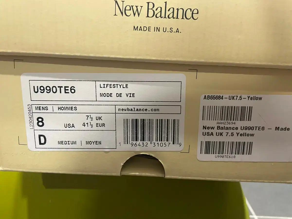 뉴발란스 990v6 265mm