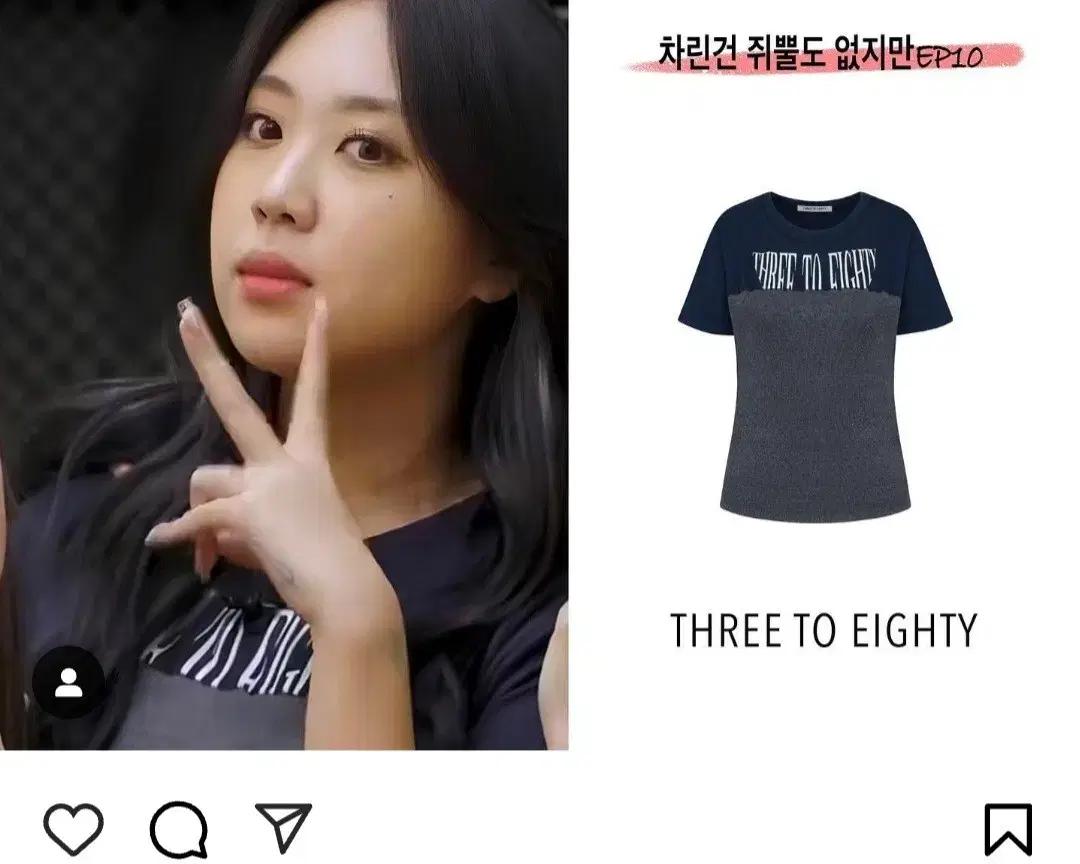 쓰리투에이티 반팔 티셔츠