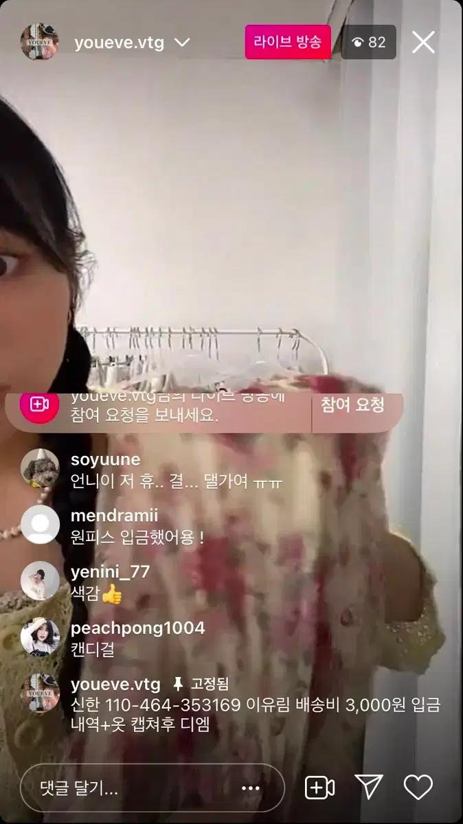 유이브 빈티지 끈나시 원피스 잔꽃무늬 플라워패턴 드레스 쉬폰