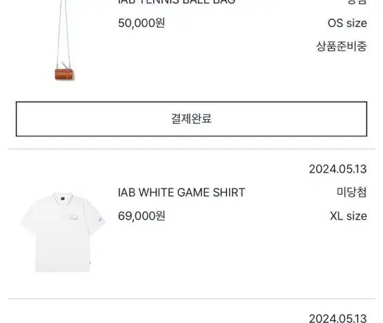 새상품] 아이앱스튜디오 테니스 볼백 판매