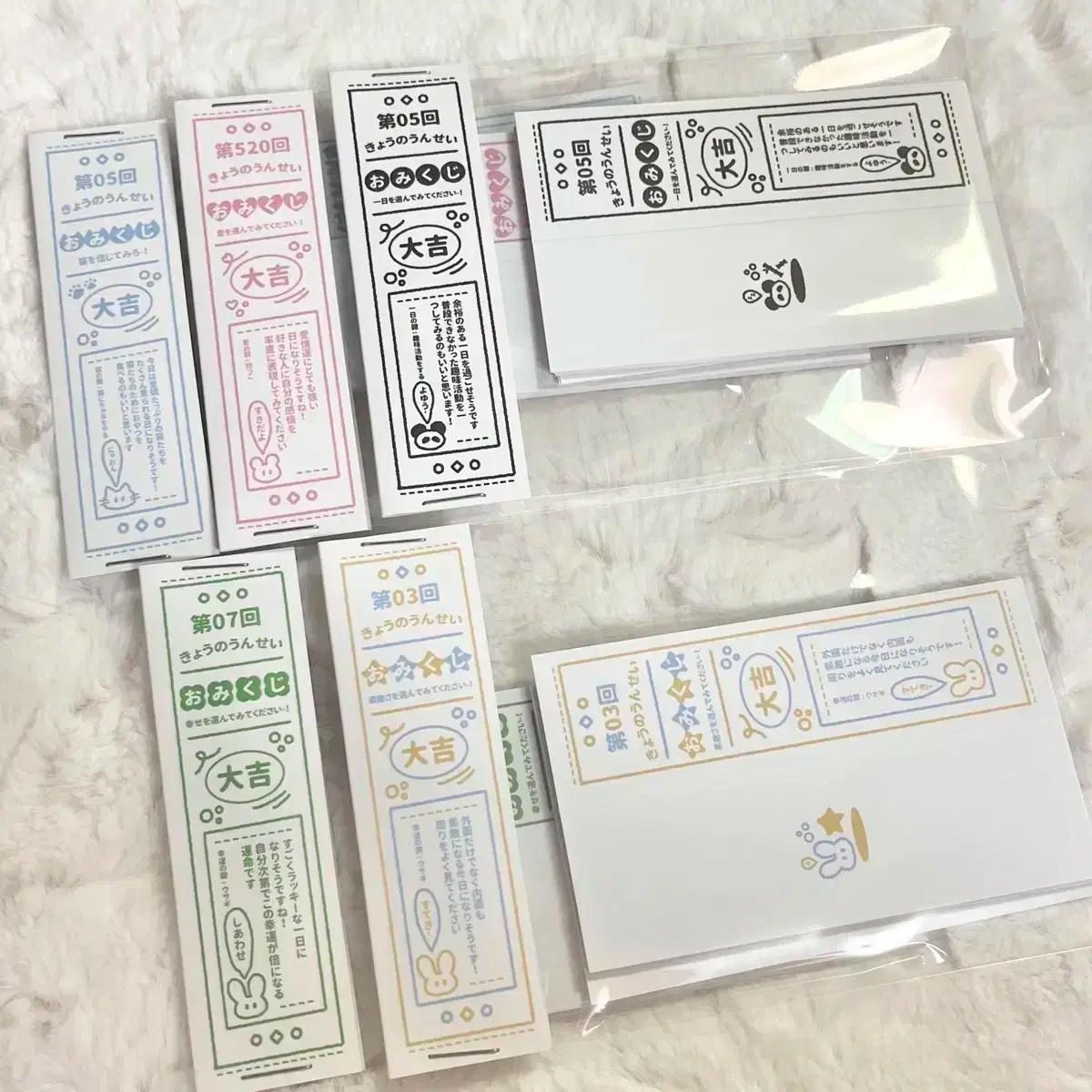 쿠지 헤더택 5종 | 세로 포장용품 포용 도무송 바인더 대지 포카