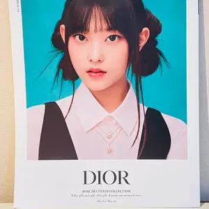뉴진스 해린 디올 스페셜 에디션 화보집
