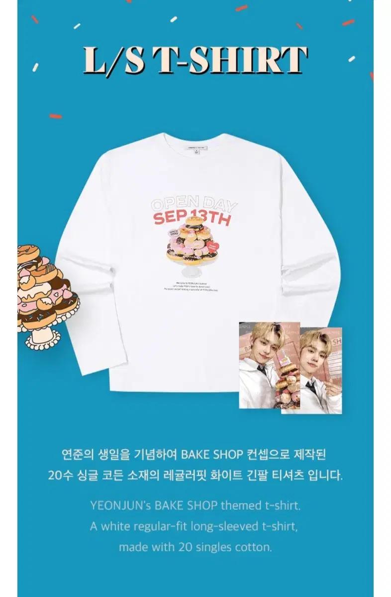아이돌 투모로우바이투게더 투바투 응원봉 모아 앨범 포토카드 생일 티셔츠