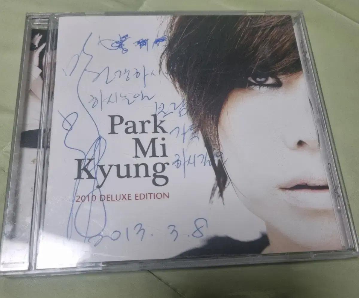 박미경 2010deluxe edition 음반시디