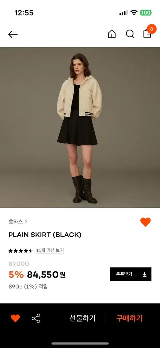 호와스 howus plain skirt black s